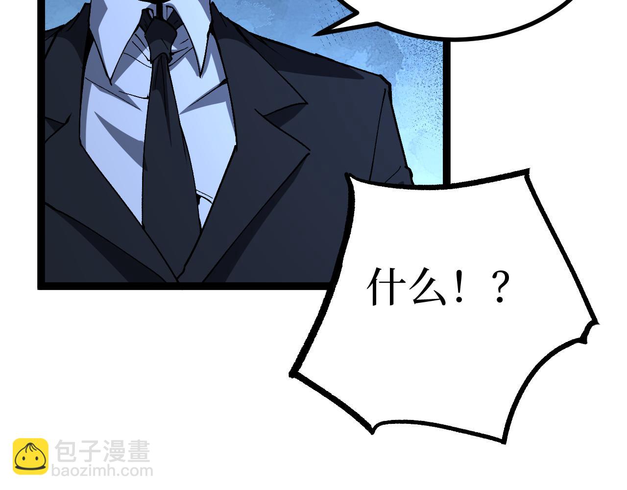 第72话 螳螂捕蝉(1/3)-第72话