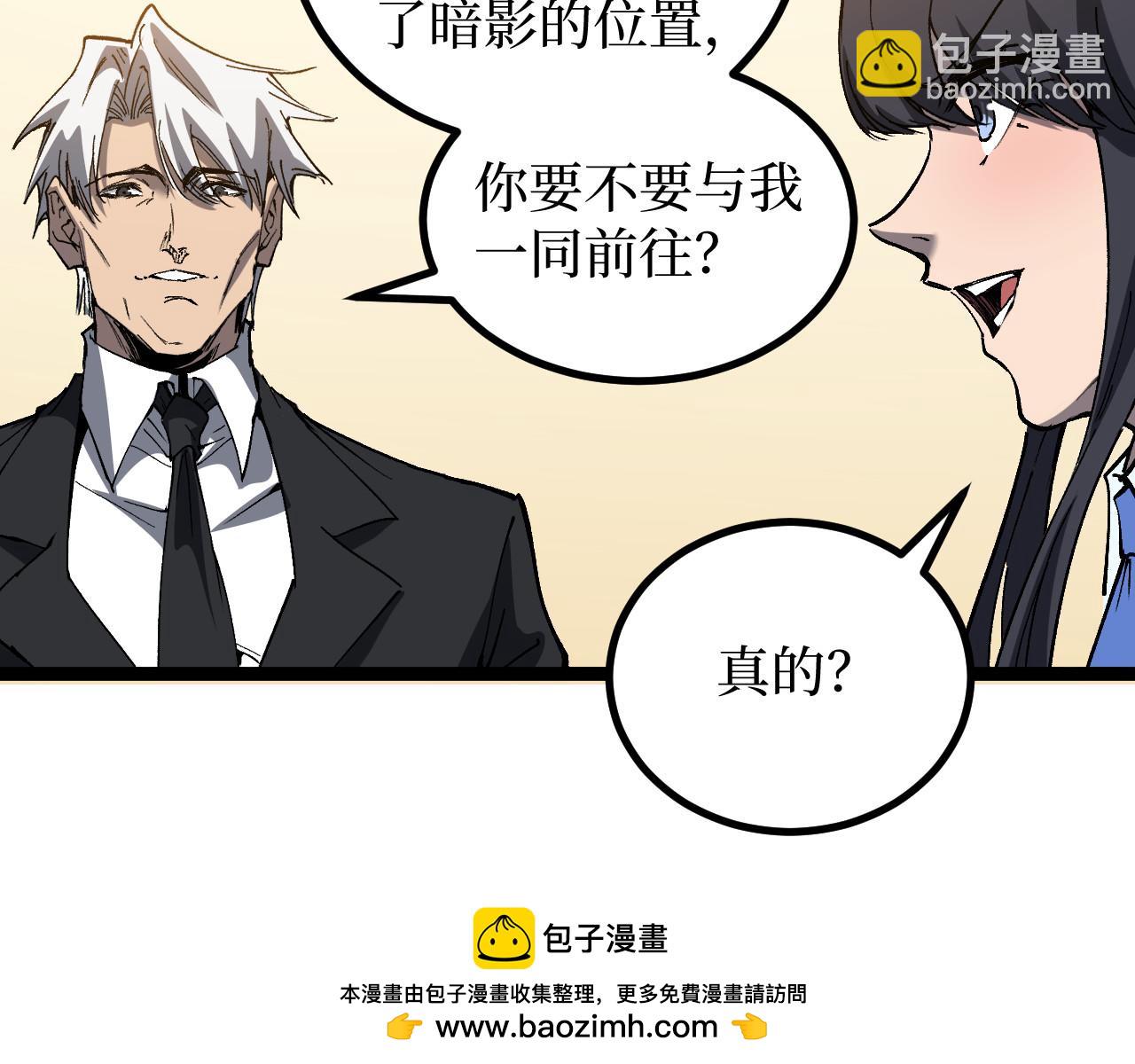 第72话 螳螂捕蝉(1/3)-第72话