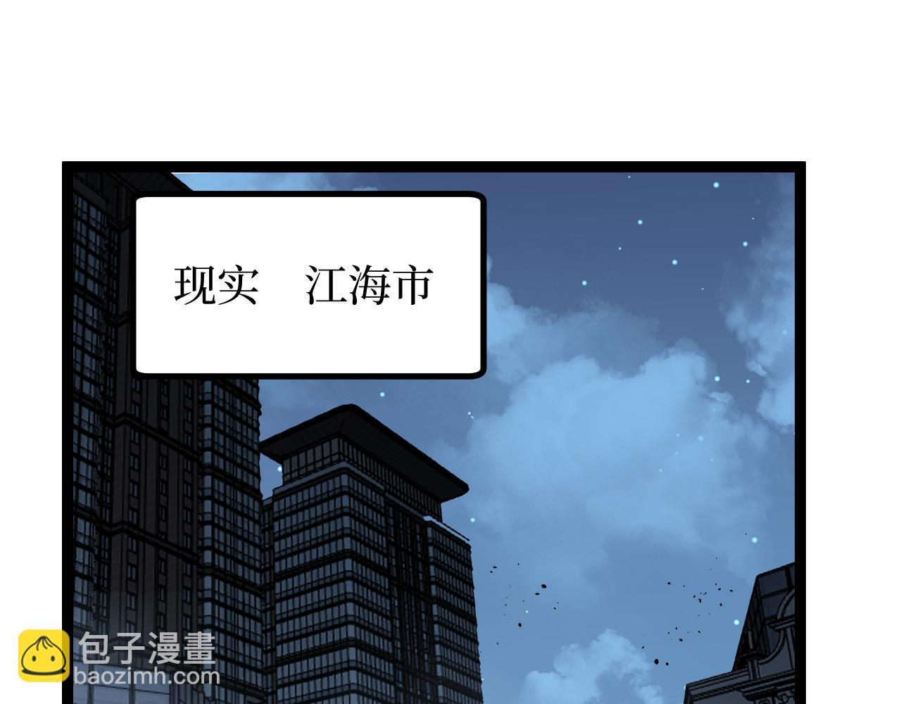第72话 螳螂捕蝉(1/3)-第72话