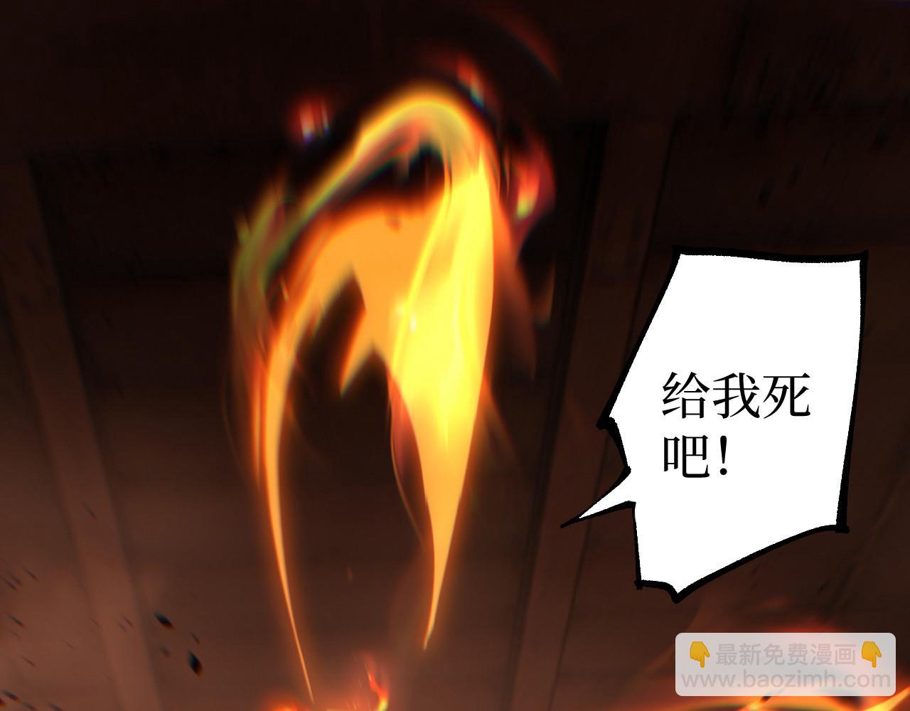 第74话 灵魂行者(1/3)-第74话