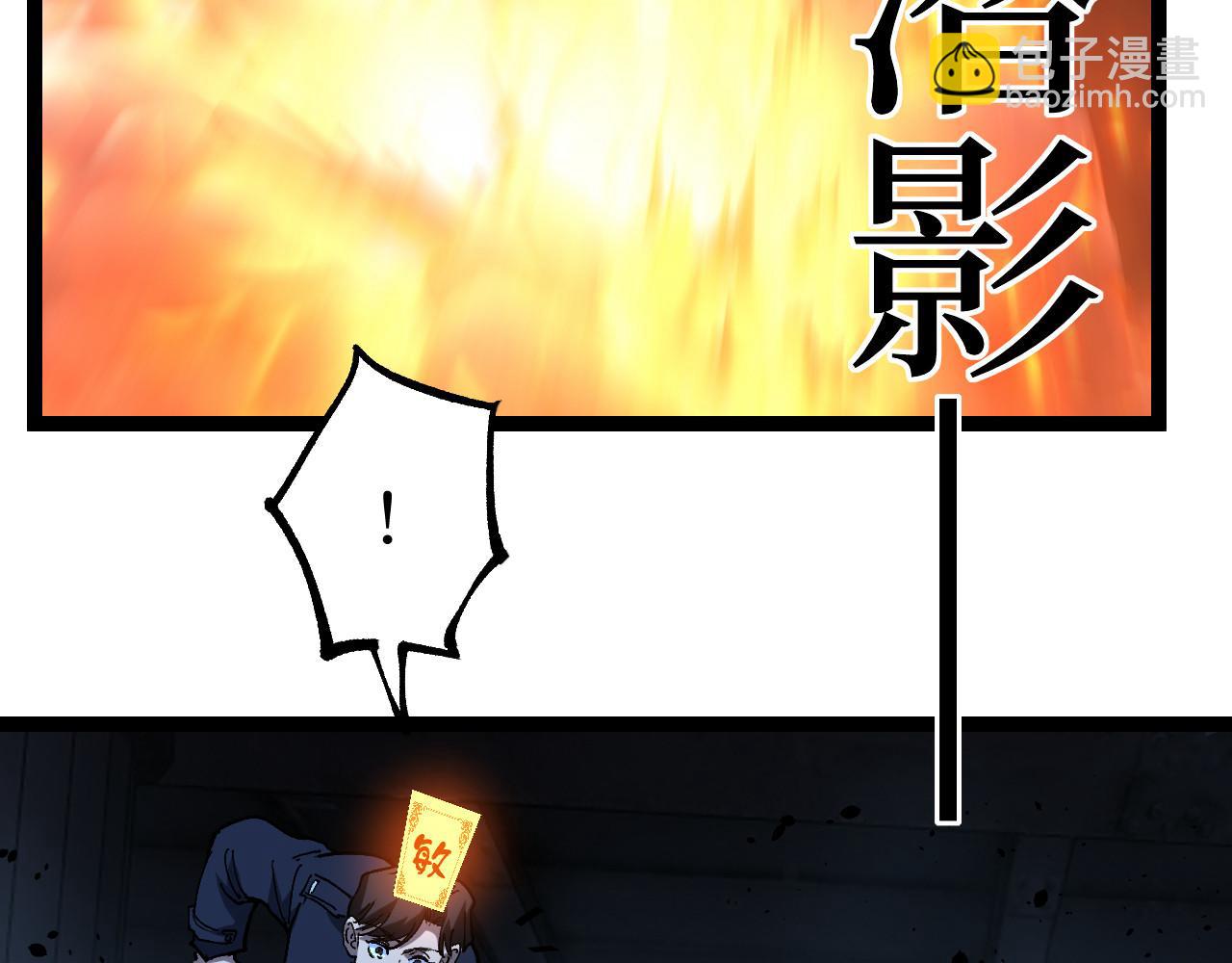 第74话 灵魂行者(1/3)-第74话