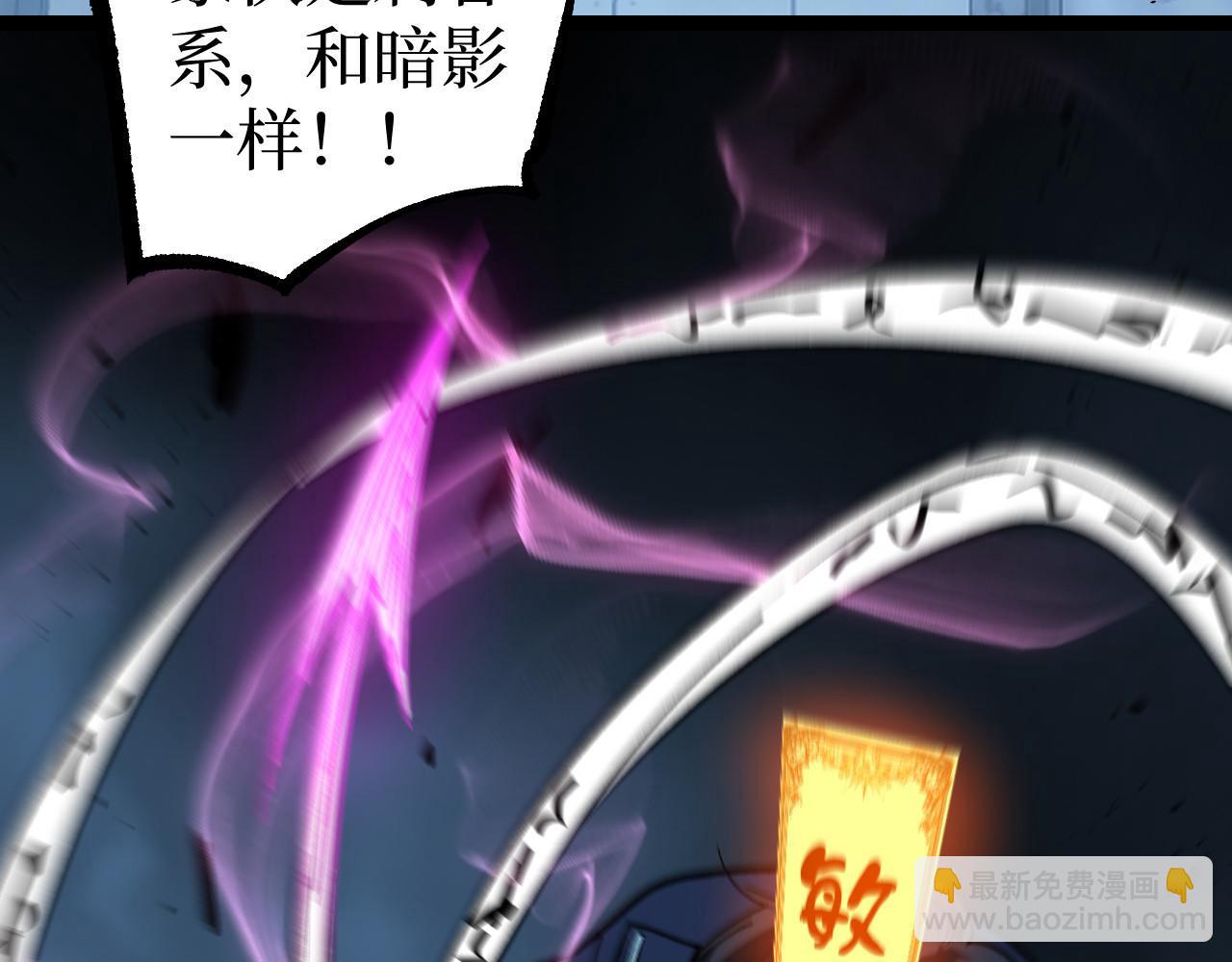 第74话 灵魂行者(1/3)-第74话