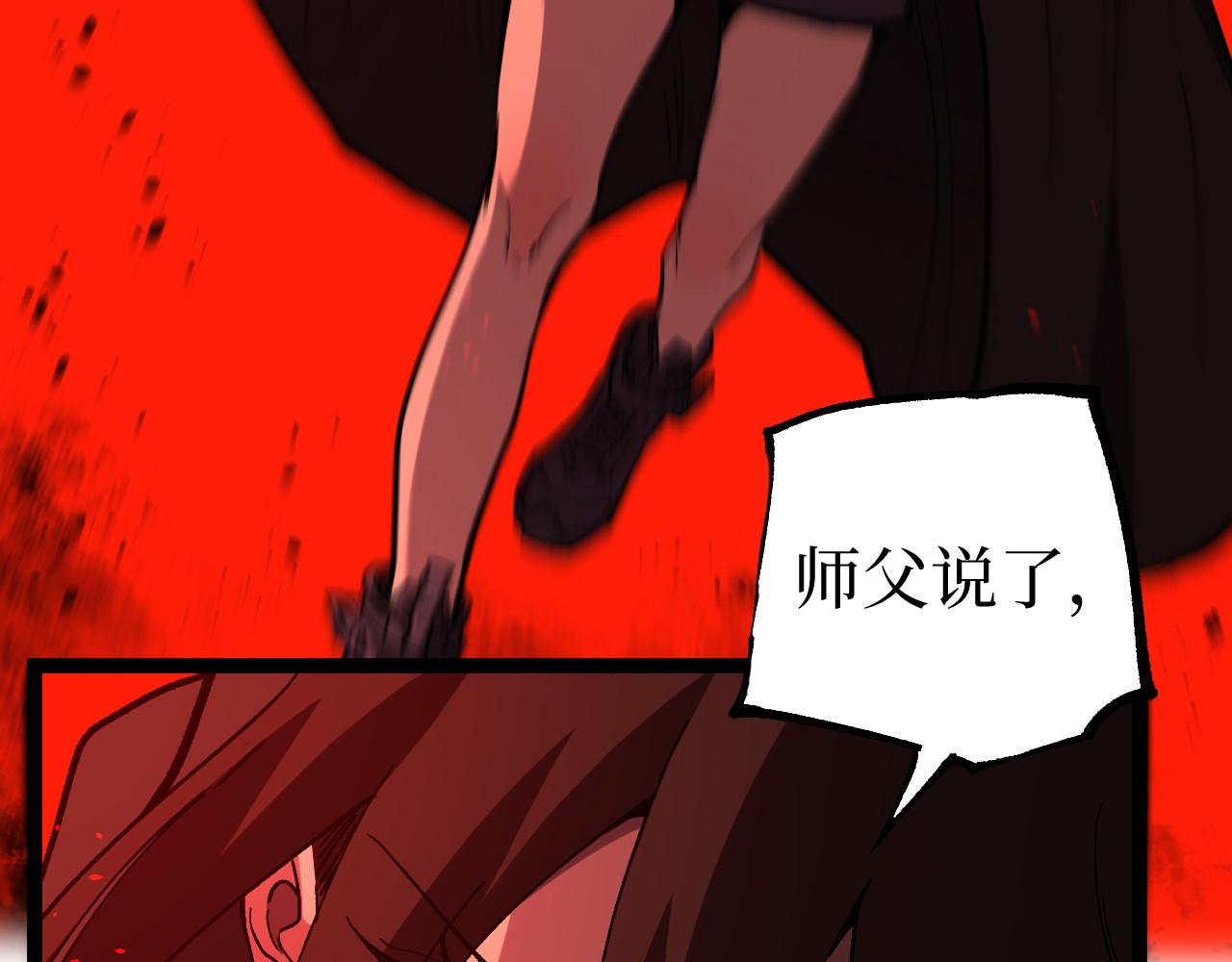 第74话 灵魂行者(1/3)-第74话