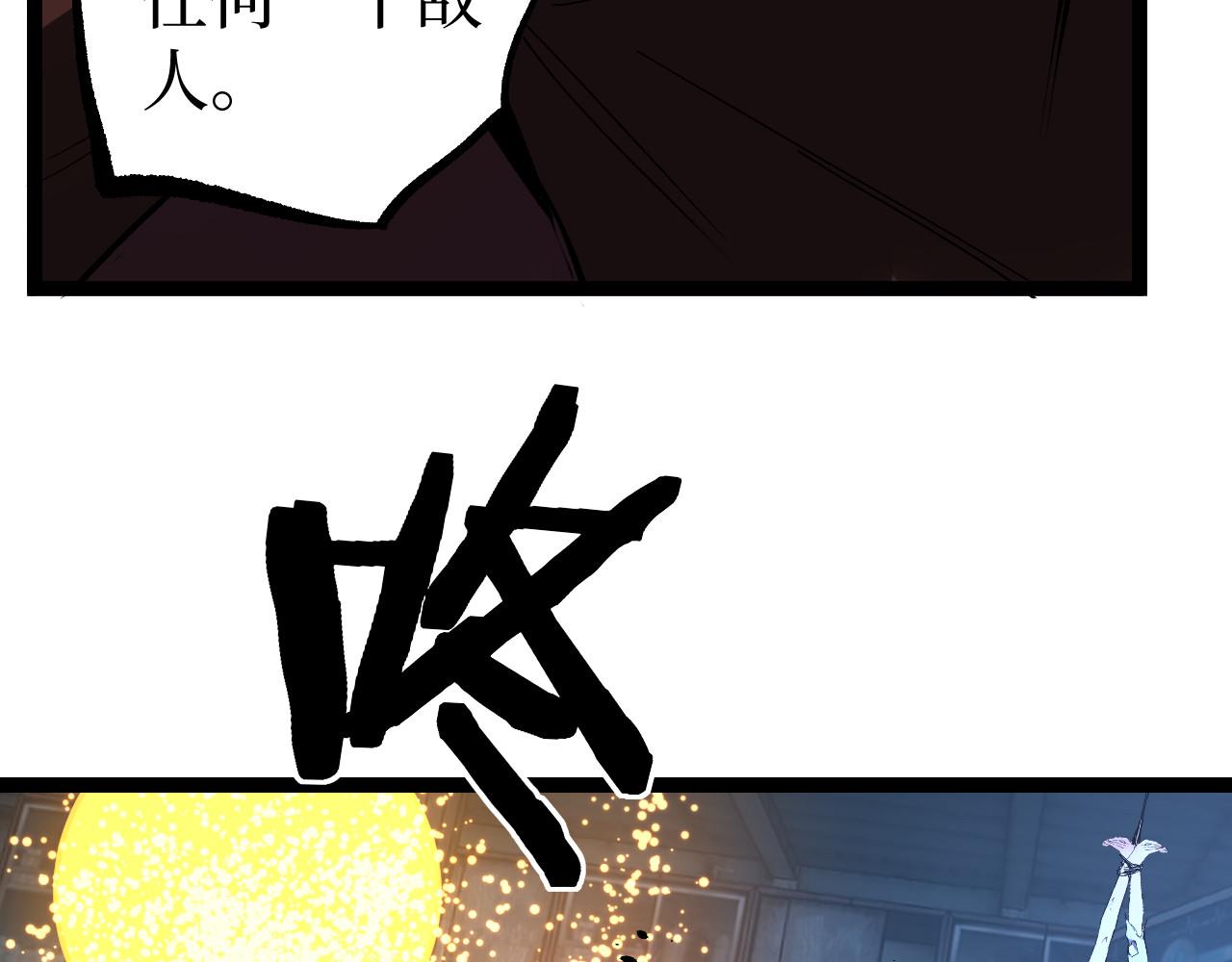 第74话 灵魂行者(1/3)-第74话