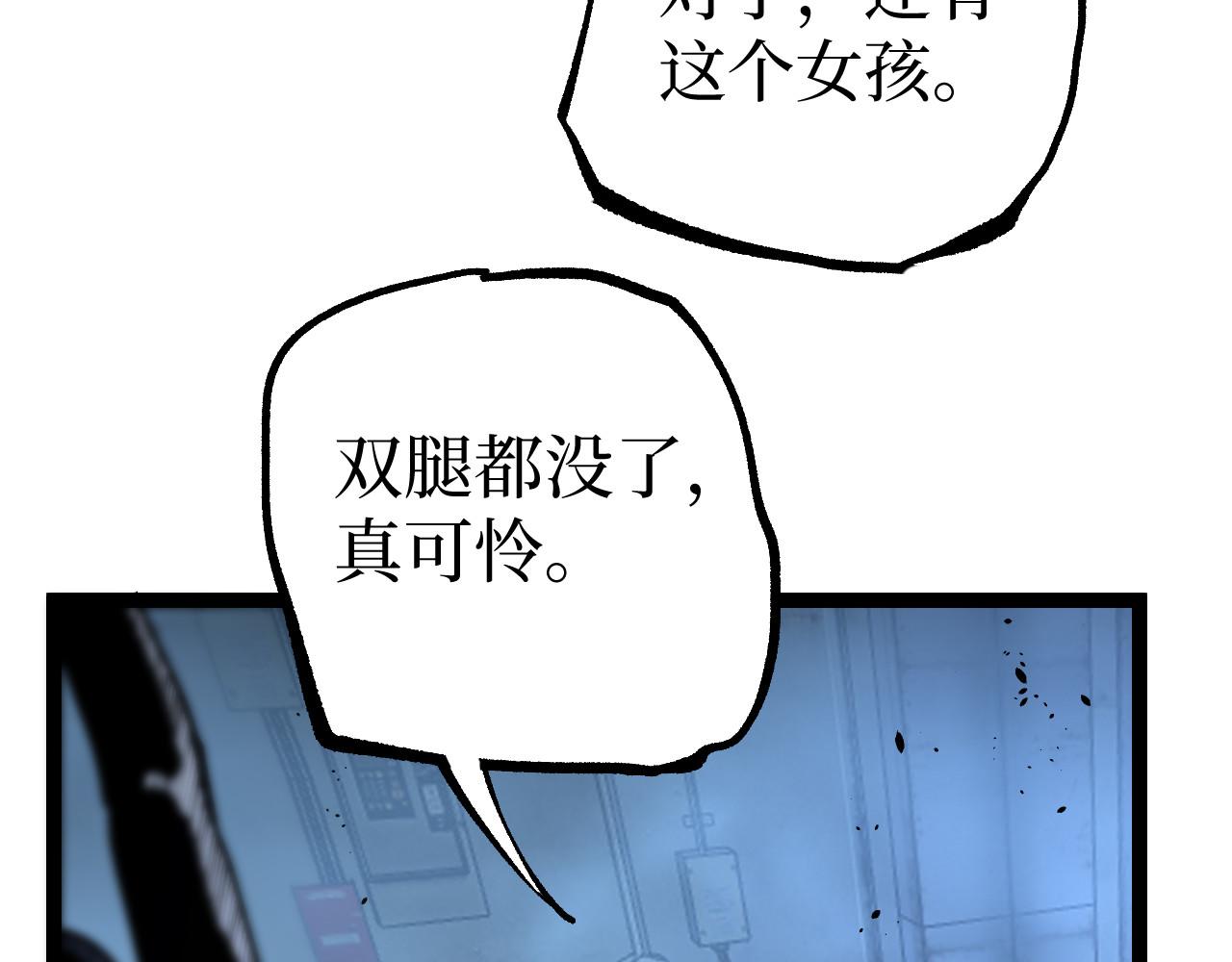 第74话 灵魂行者(1/3)-第74话