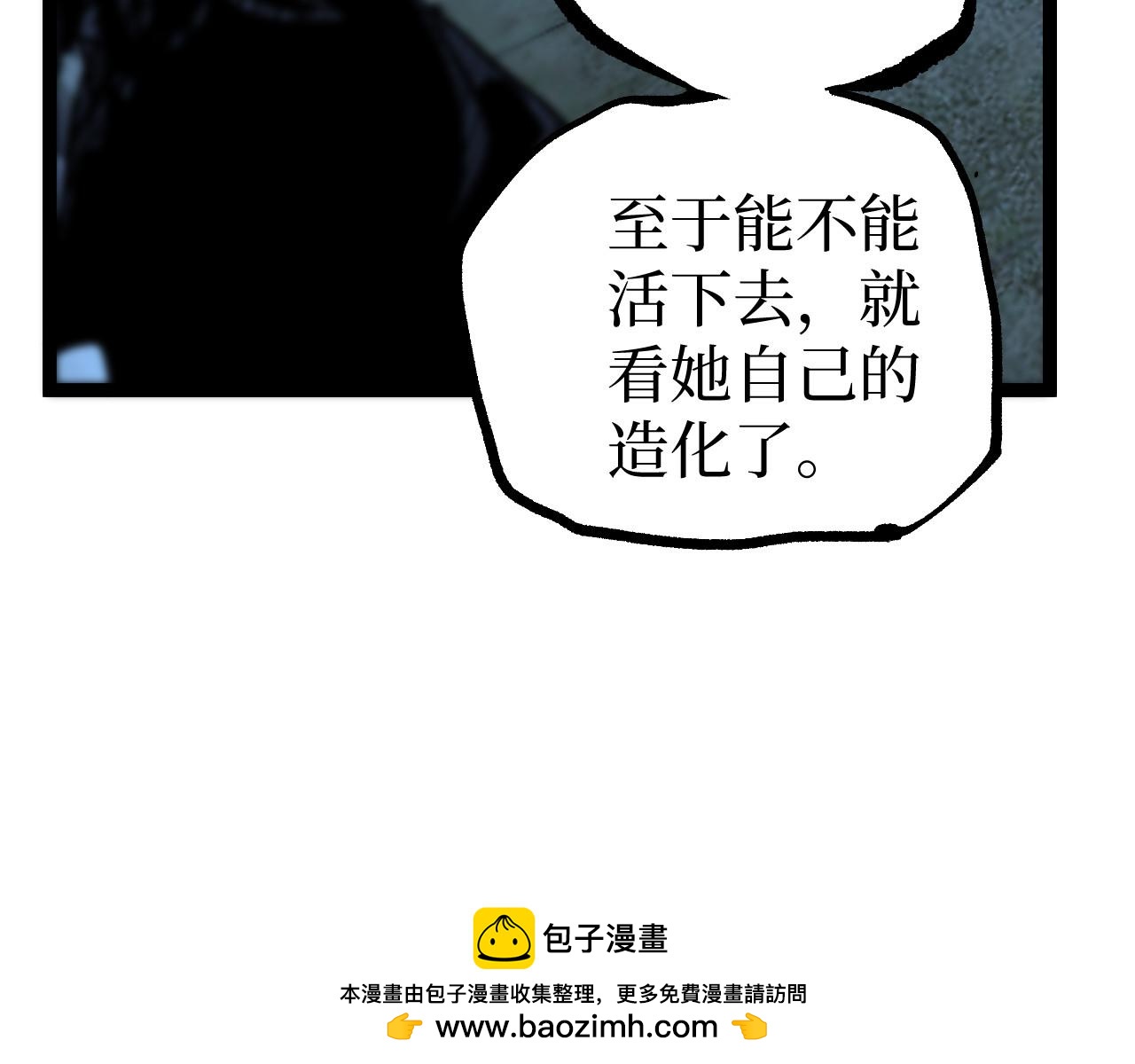 第74话 灵魂行者(1/3)-第74话