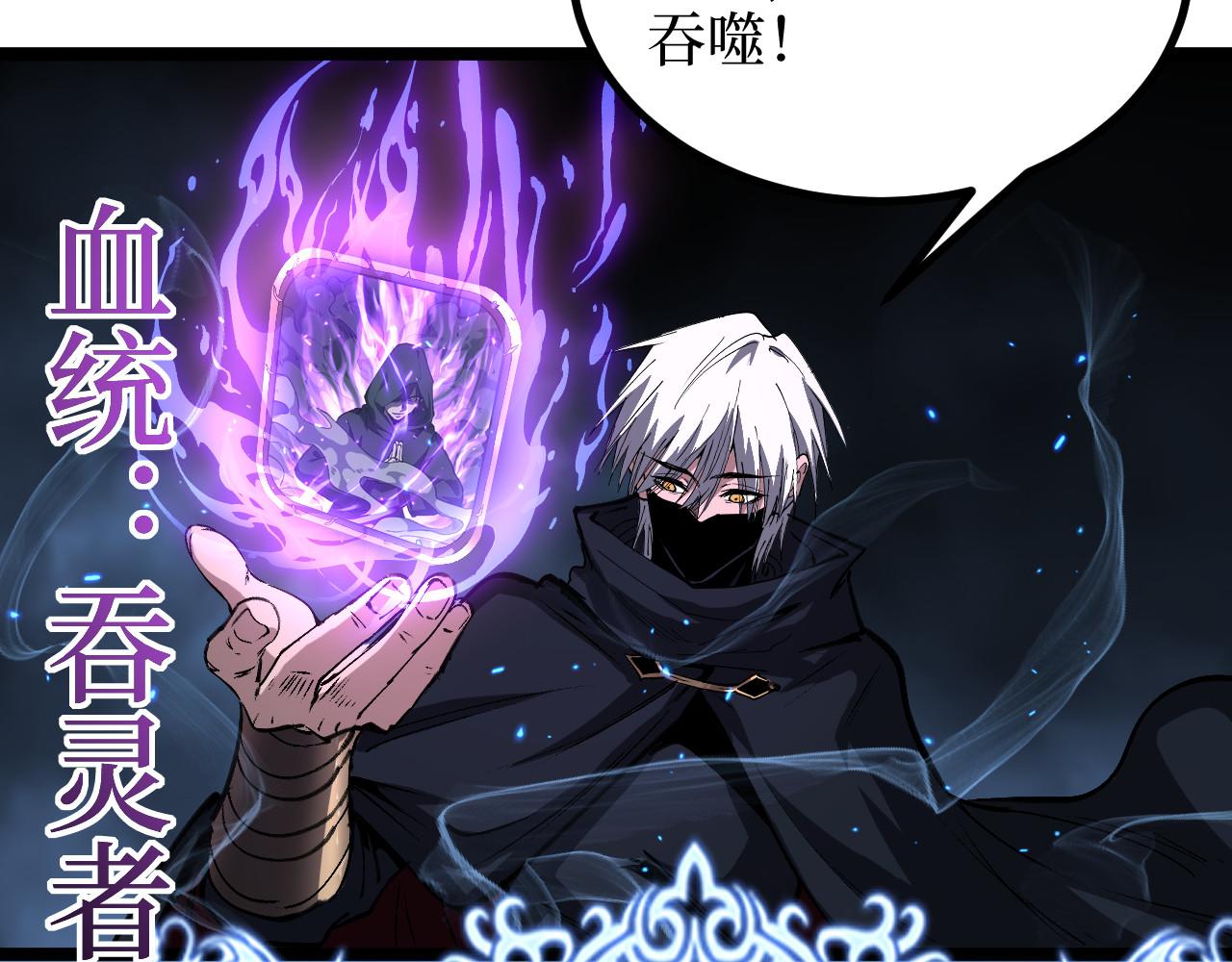 第76话(1/2)-第76话