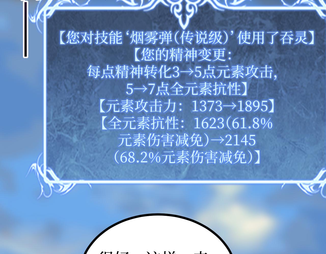 第76话(1/2)-第76话