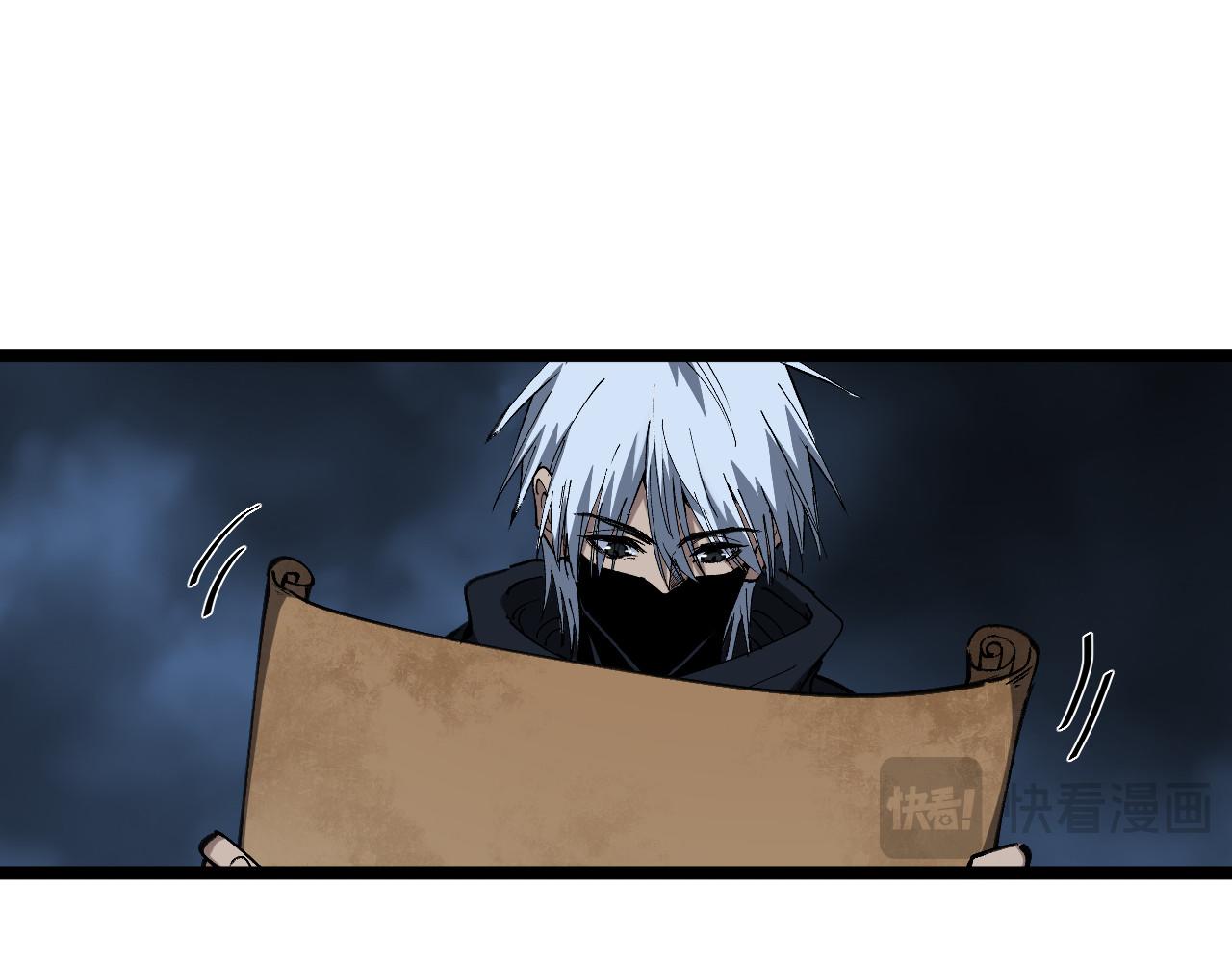 第76话(1/2)-第76话
