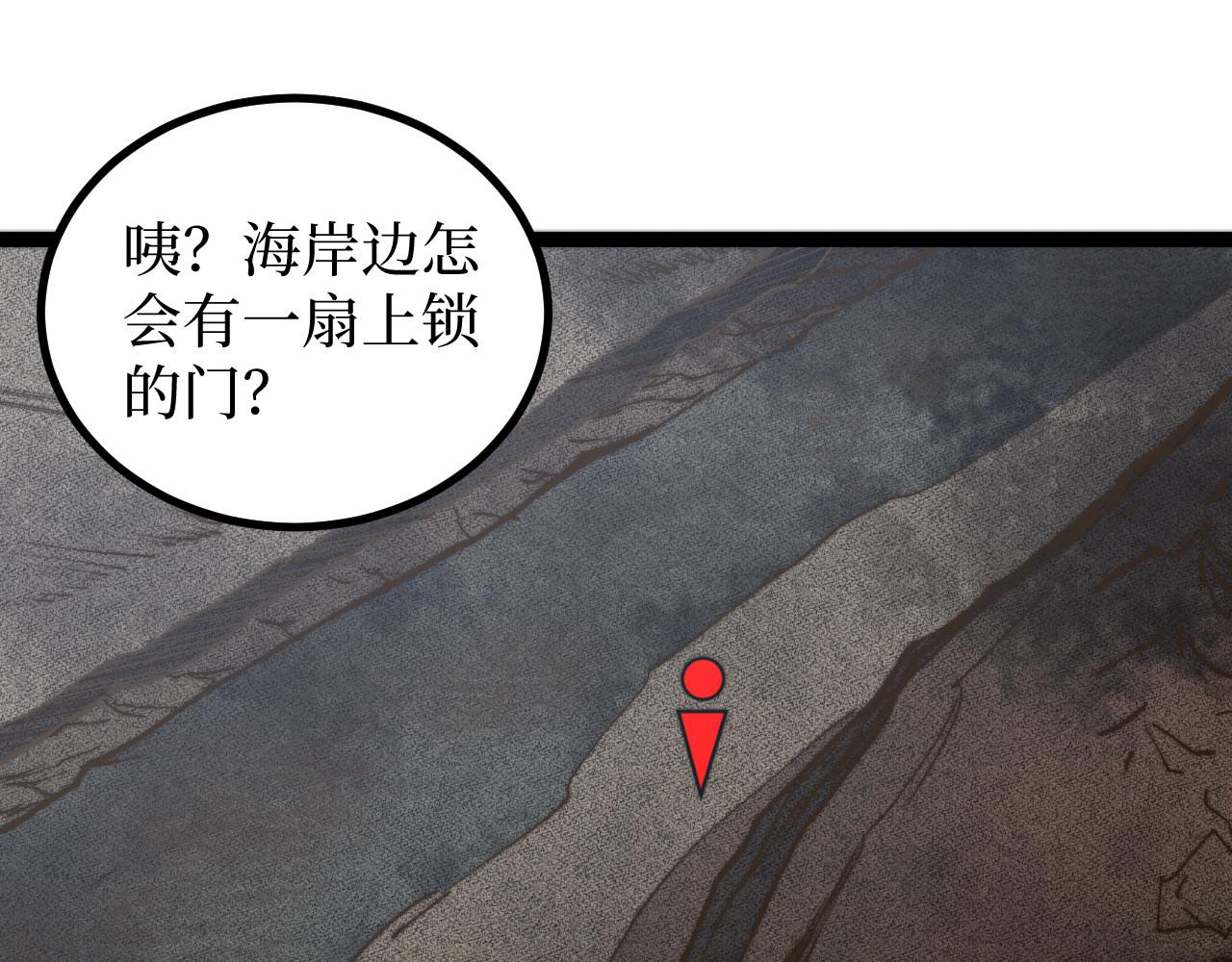 第76话(1/2)-第76话
