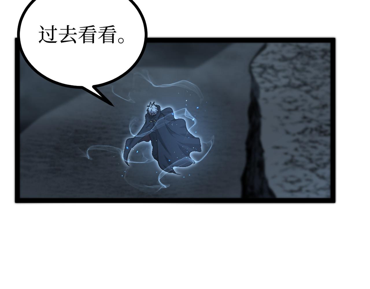第76话(1/2)-第76话