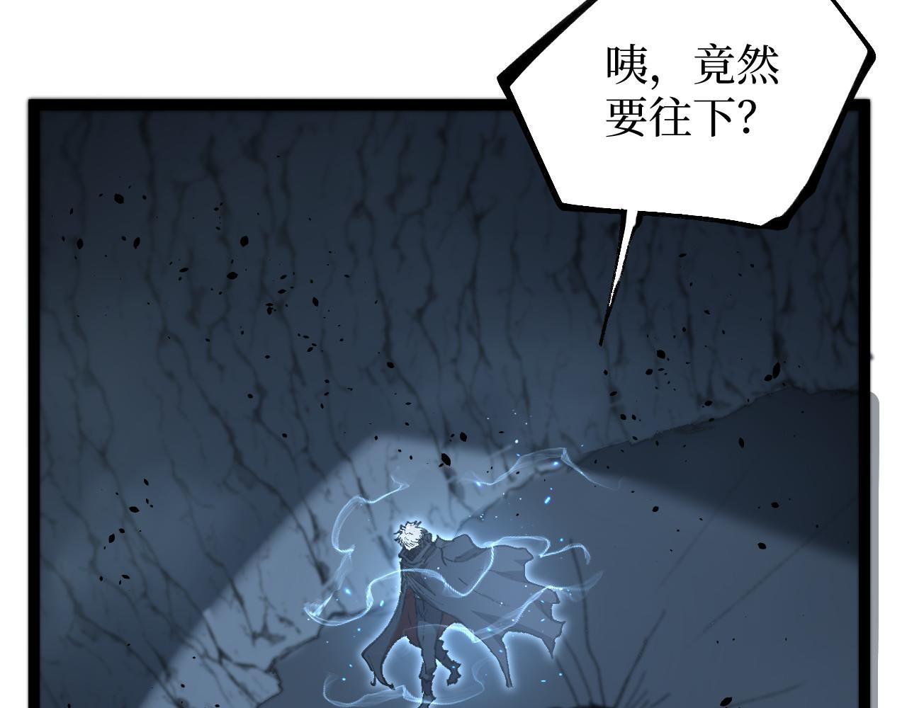 第76话(1/2)-第76话