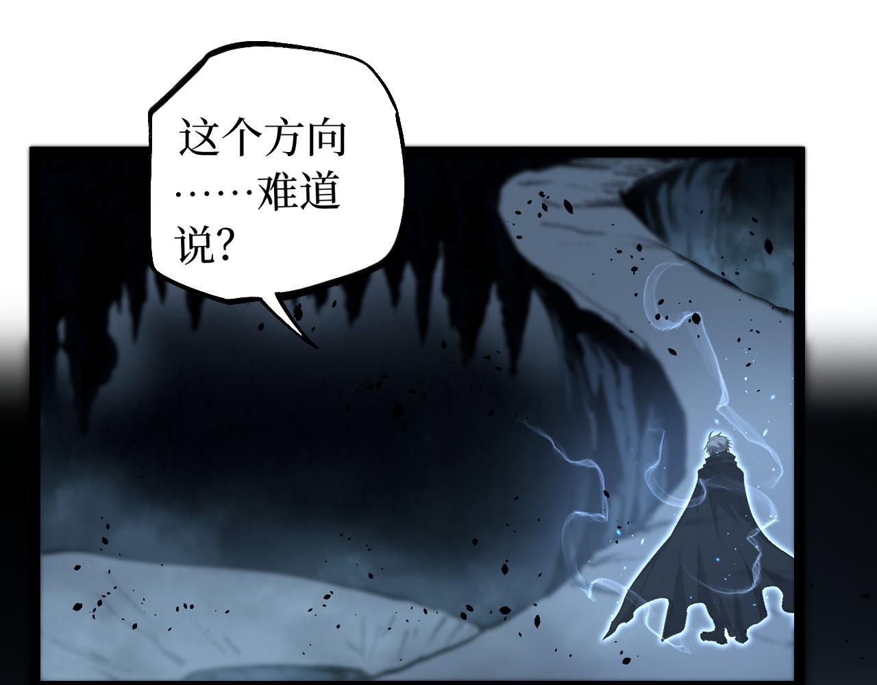 第76话(1/2)-第76话