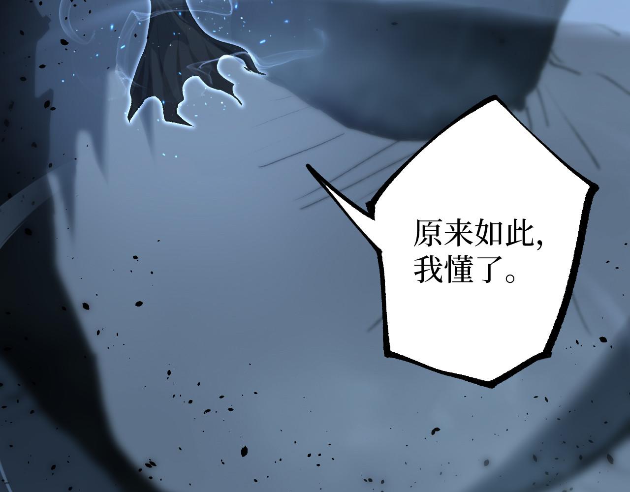 第76话(1/2)-第76话
