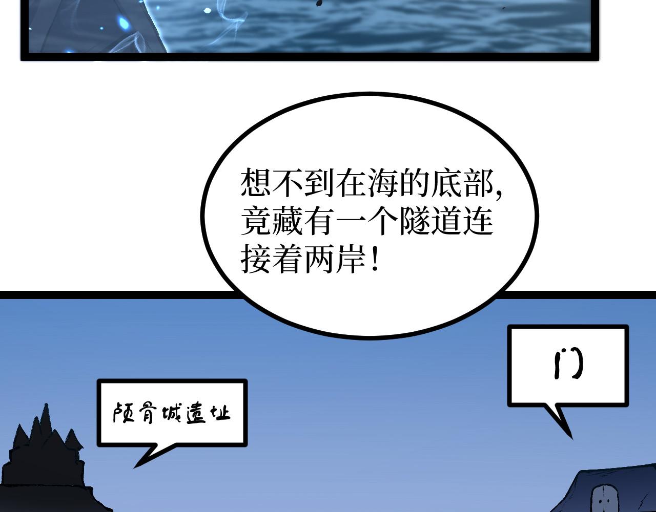 第76话(1/2)-第76话
