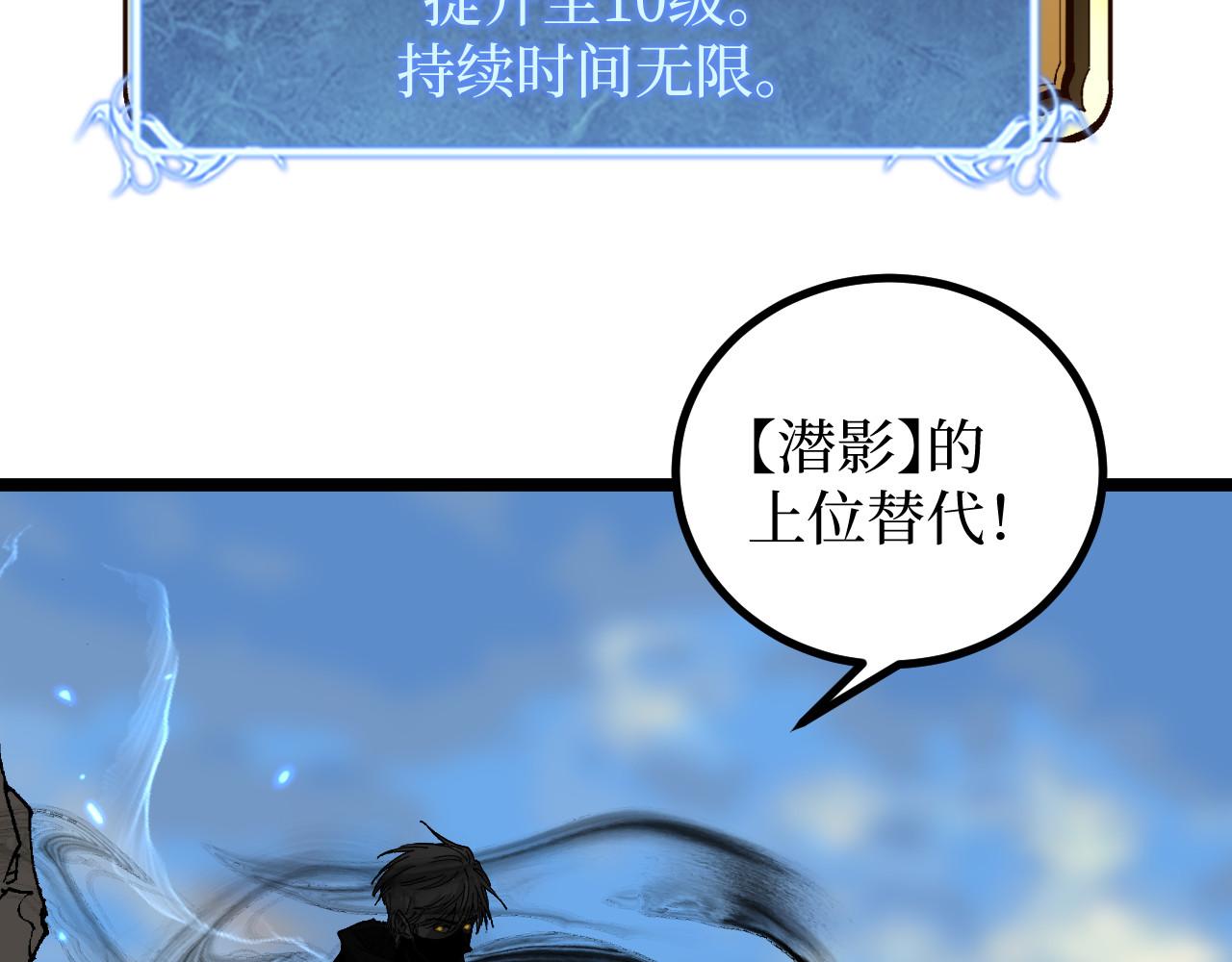 第76话(1/2)-第76话
