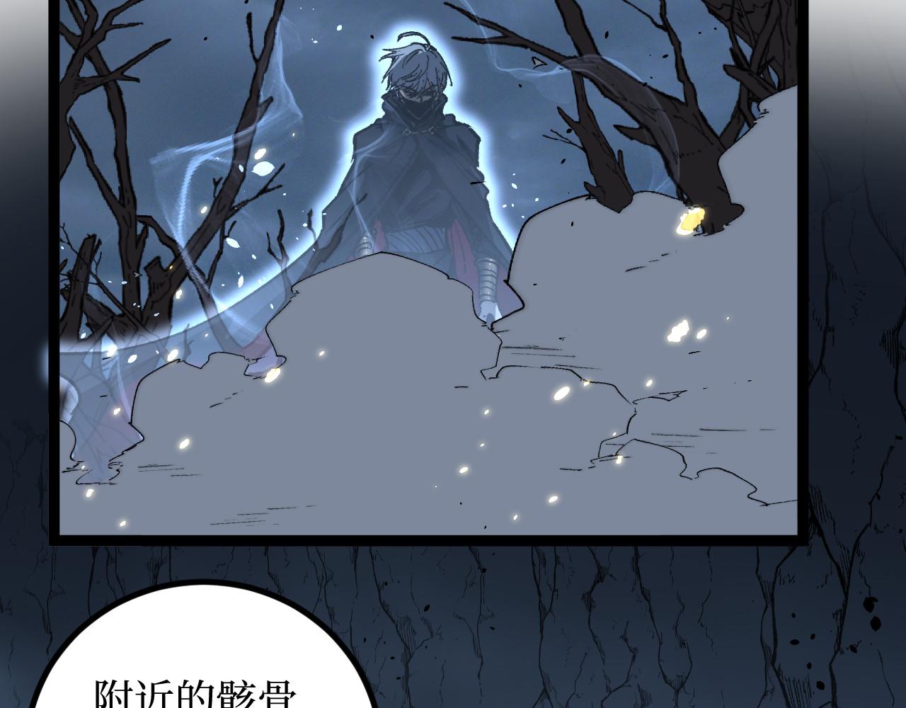 第77话 超级血盾(1/2)-第78话