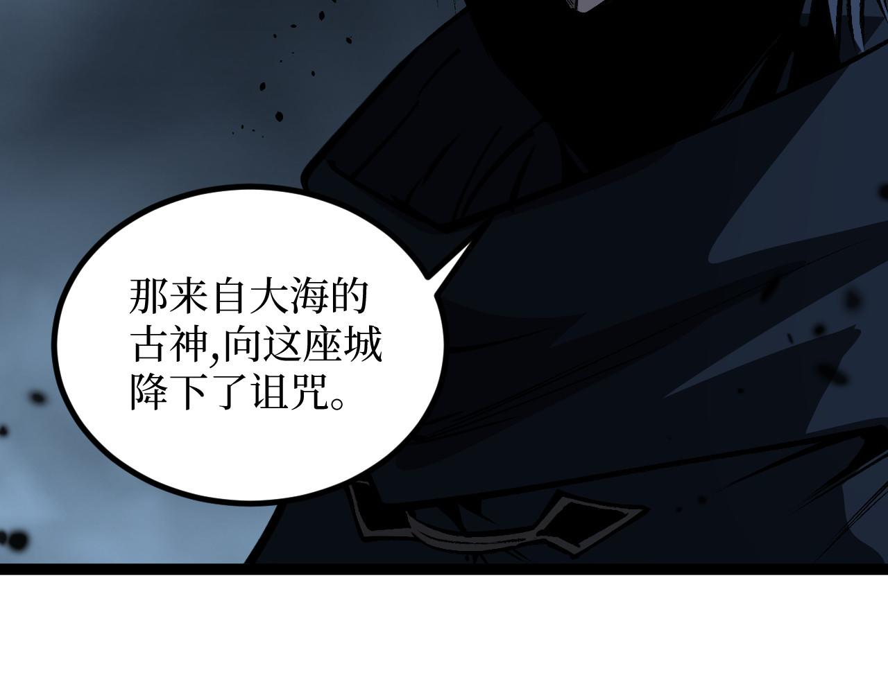 第77话 超级血盾(1/2)-第78话