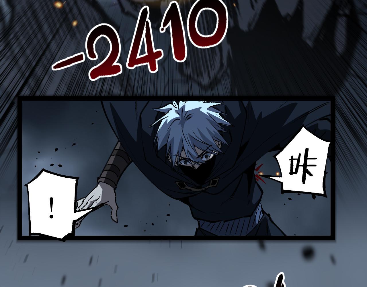 第77话 超级血盾(1/2)-第78话