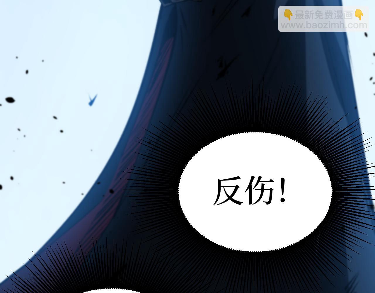 第77话 超级血盾(1/2)-第78话