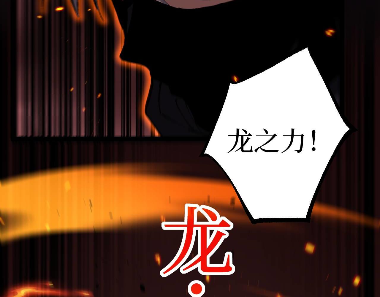 第79话 奥西里奥(1/2)-第80话