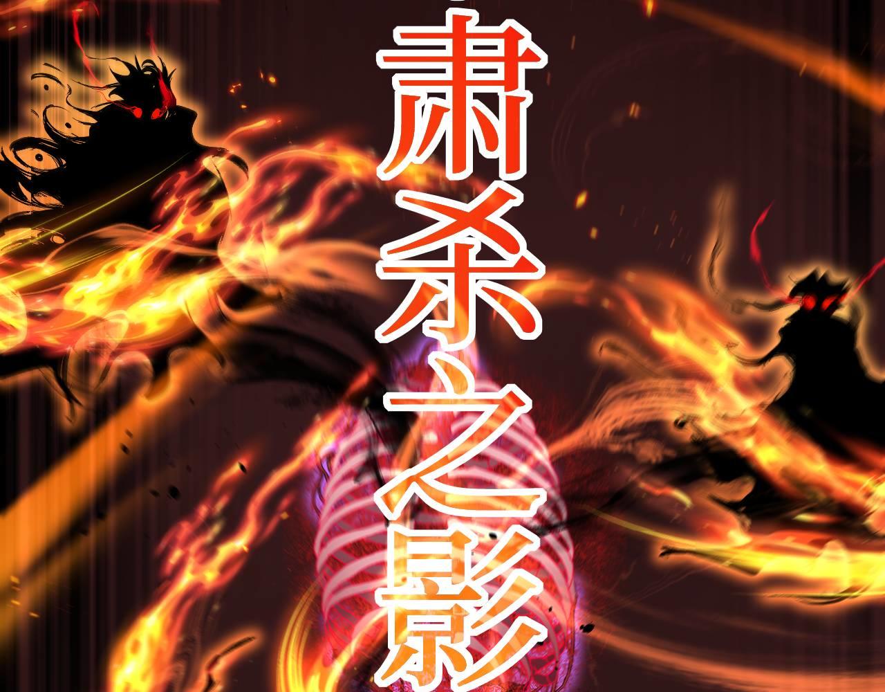 第79话 奥西里奥(1/2)-第80话