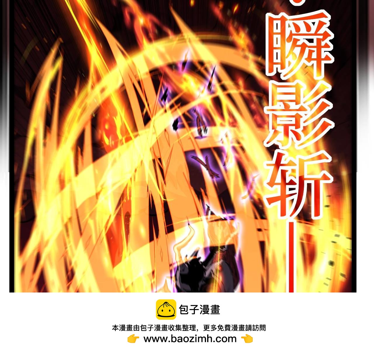 第79话 奥西里奥(1/2)-第80话