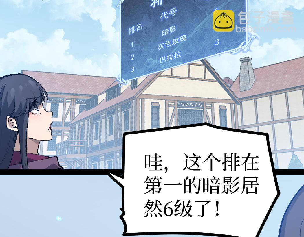 第8话 黄金鬼船(1/3)-第8话