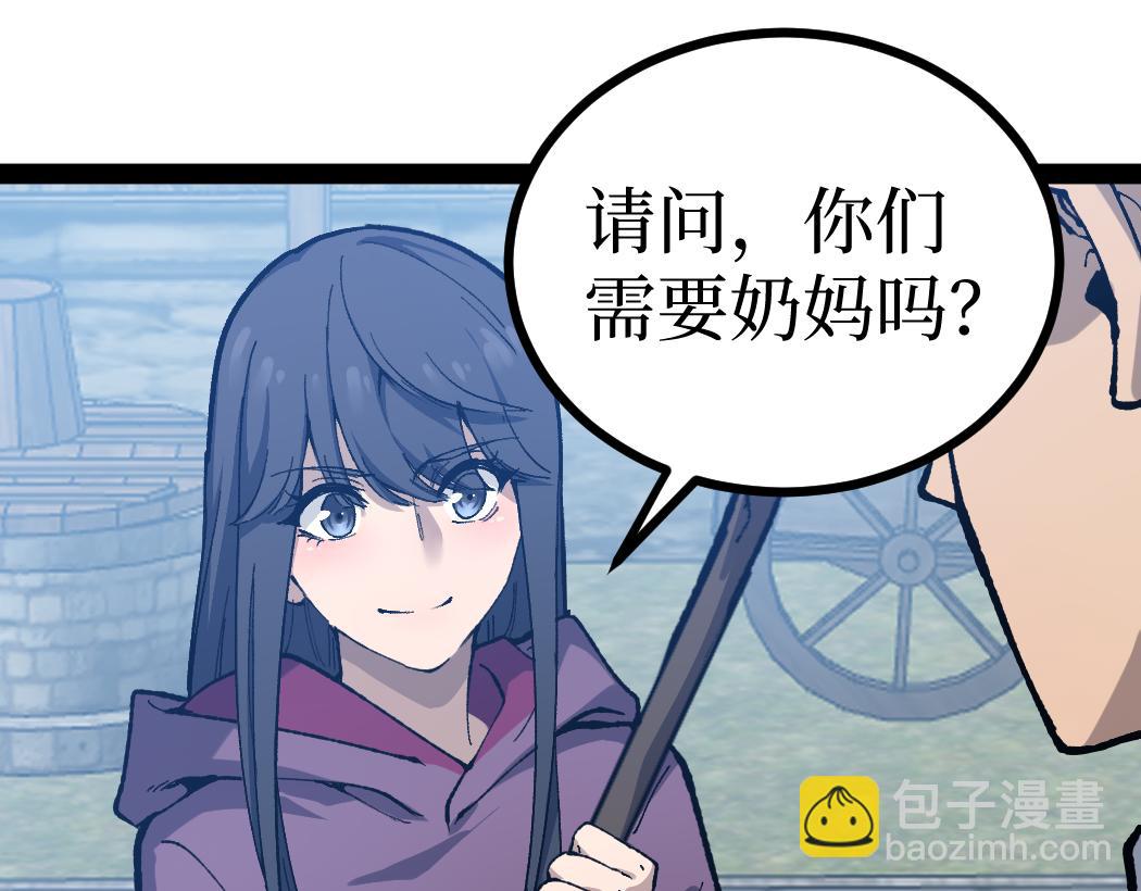 第8话 黄金鬼船(1/3)-第8话