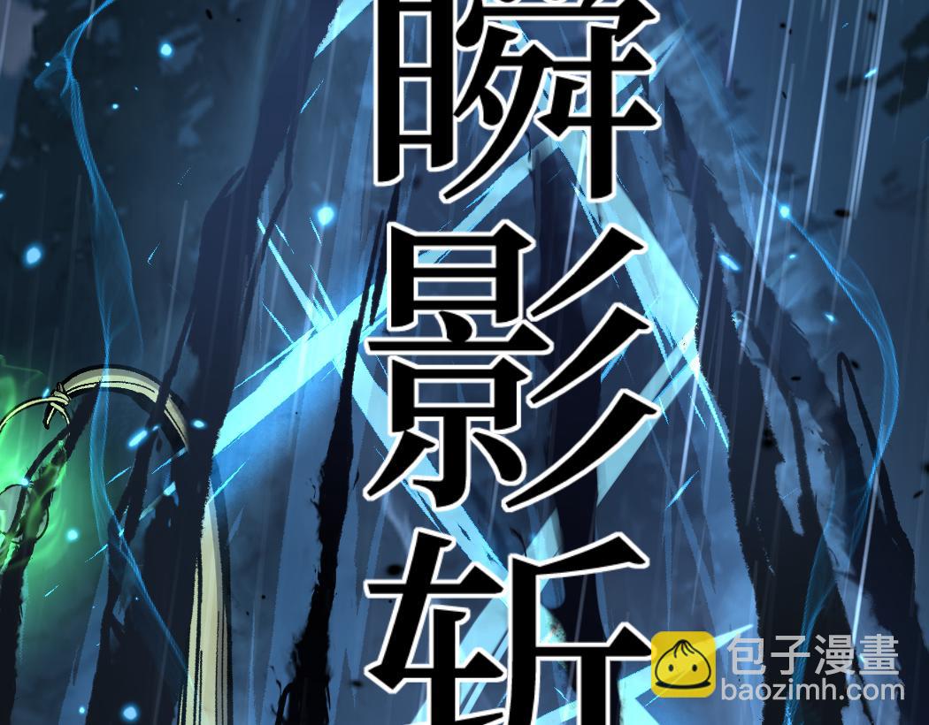 第8话 黄金鬼船(1/3)-第8话