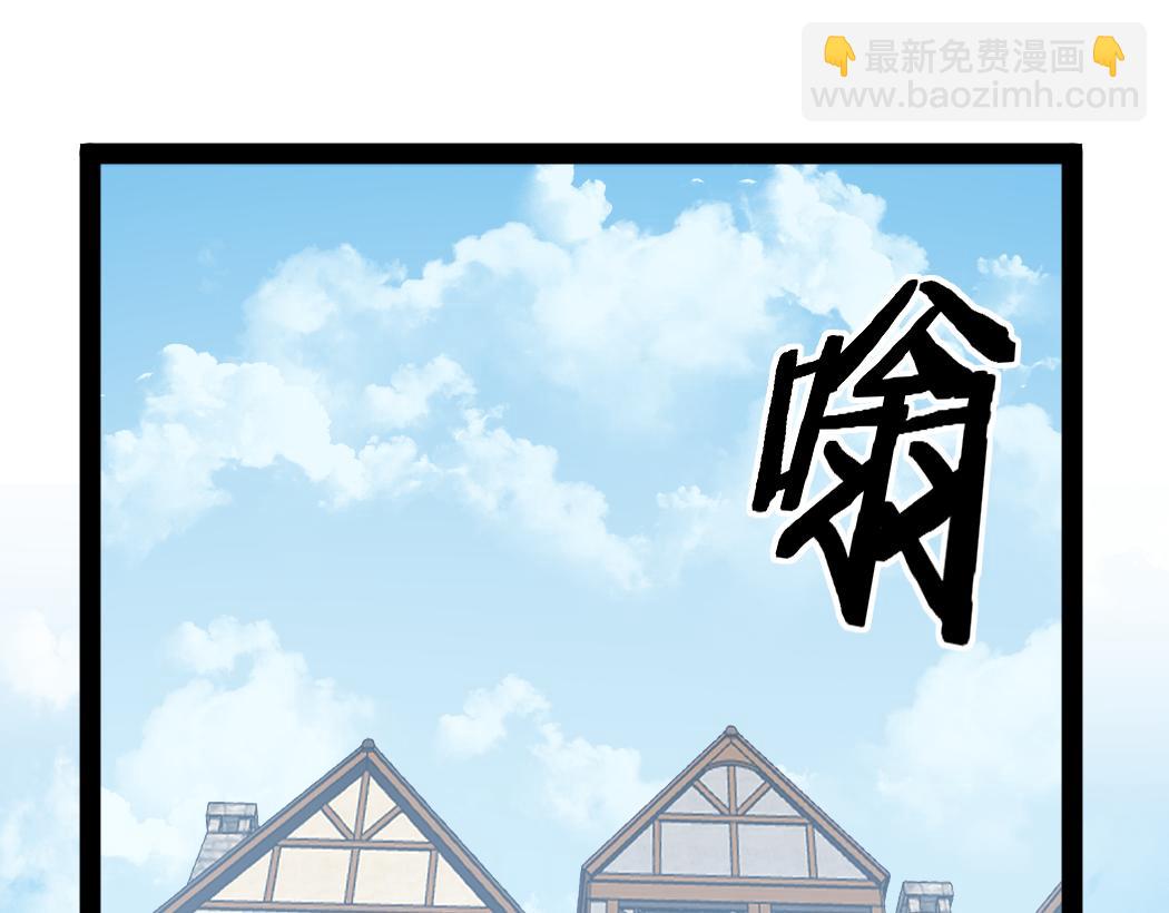 第8话 黄金鬼船(1/3)-第8话