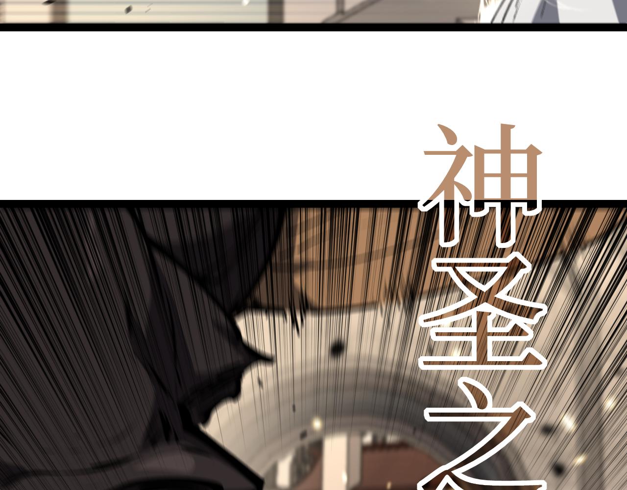 第81话 小镇风云(1/3)-第82话