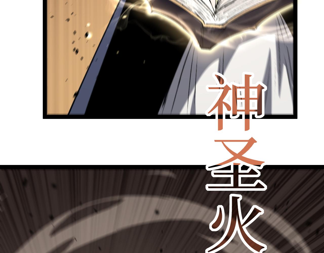 第81话 小镇风云(1/3)-第82话