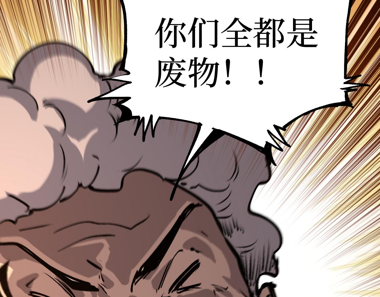 第81话 小镇风云(1/3)-第82话