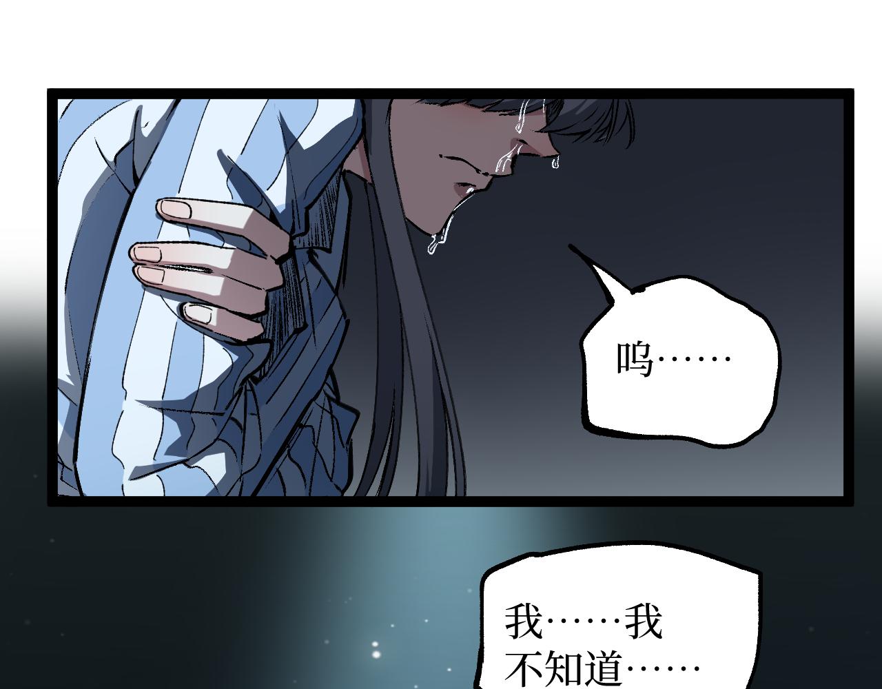 第83话 我来做你的担保人(1/2)-第84话