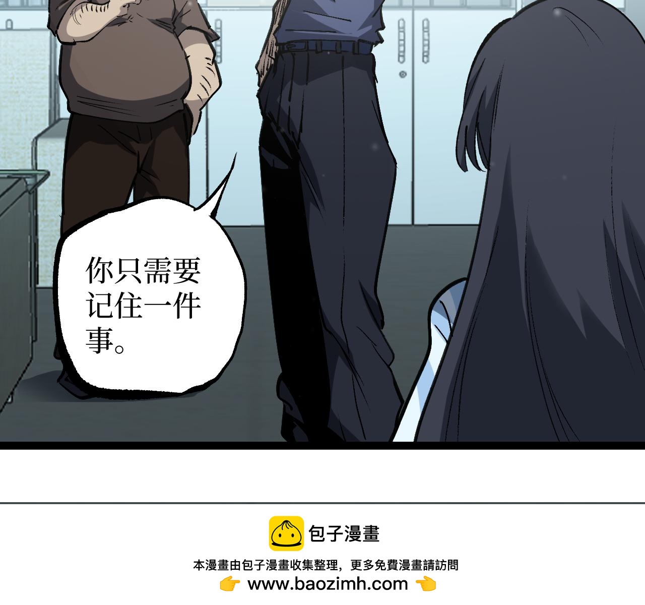 第83话 我来做你的担保人(1/2)-第84话