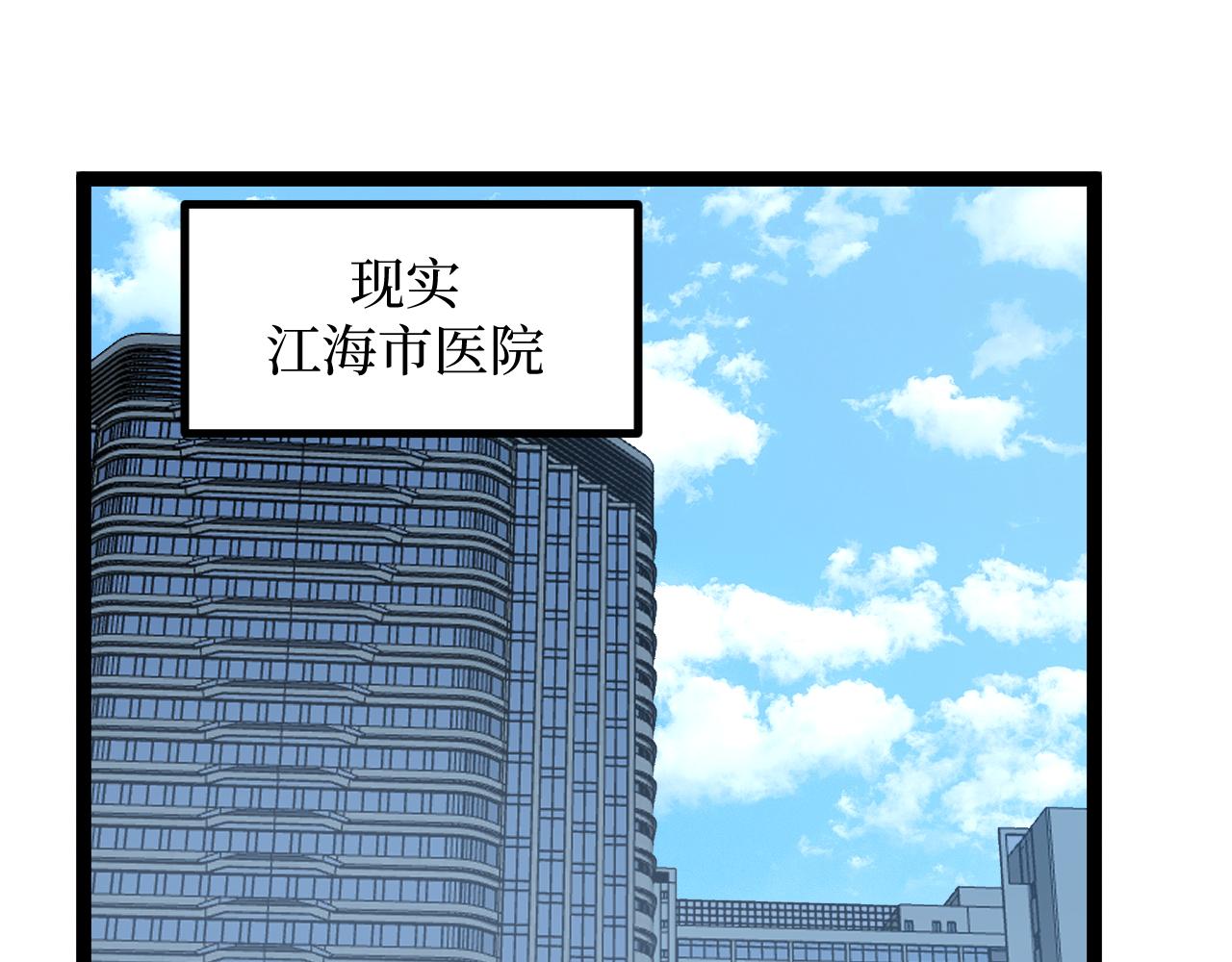 第83话 我来做你的担保人(1/2)-第84话