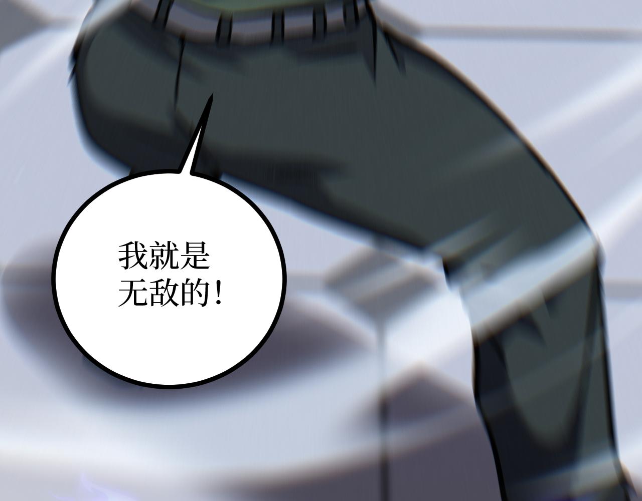 第85话 梦魇地狱之花(1/3)-第86话