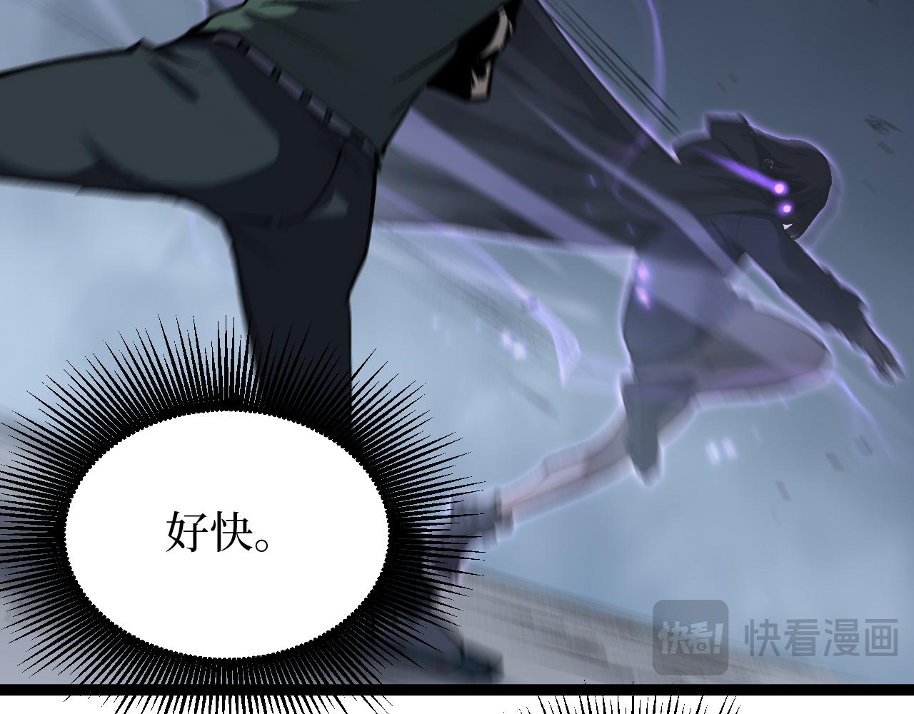 第85话 梦魇地狱之花(1/3)-第86话