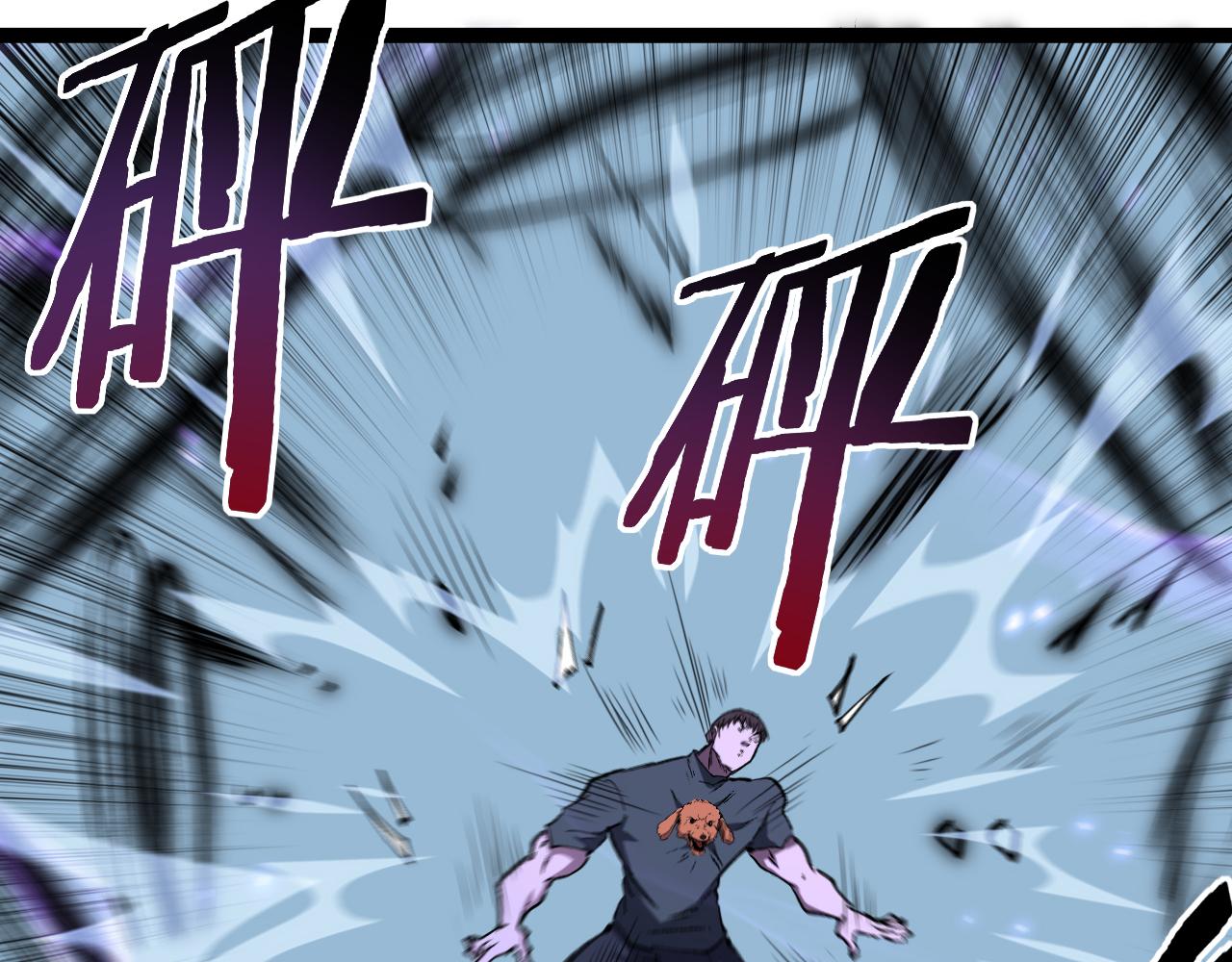 第85话 梦魇地狱之花(1/3)-第86话