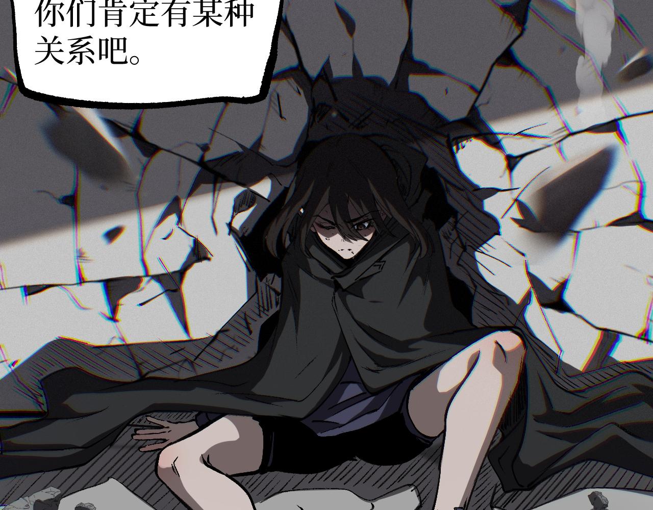 第85话 梦魇地狱之花(1/3)-第86话