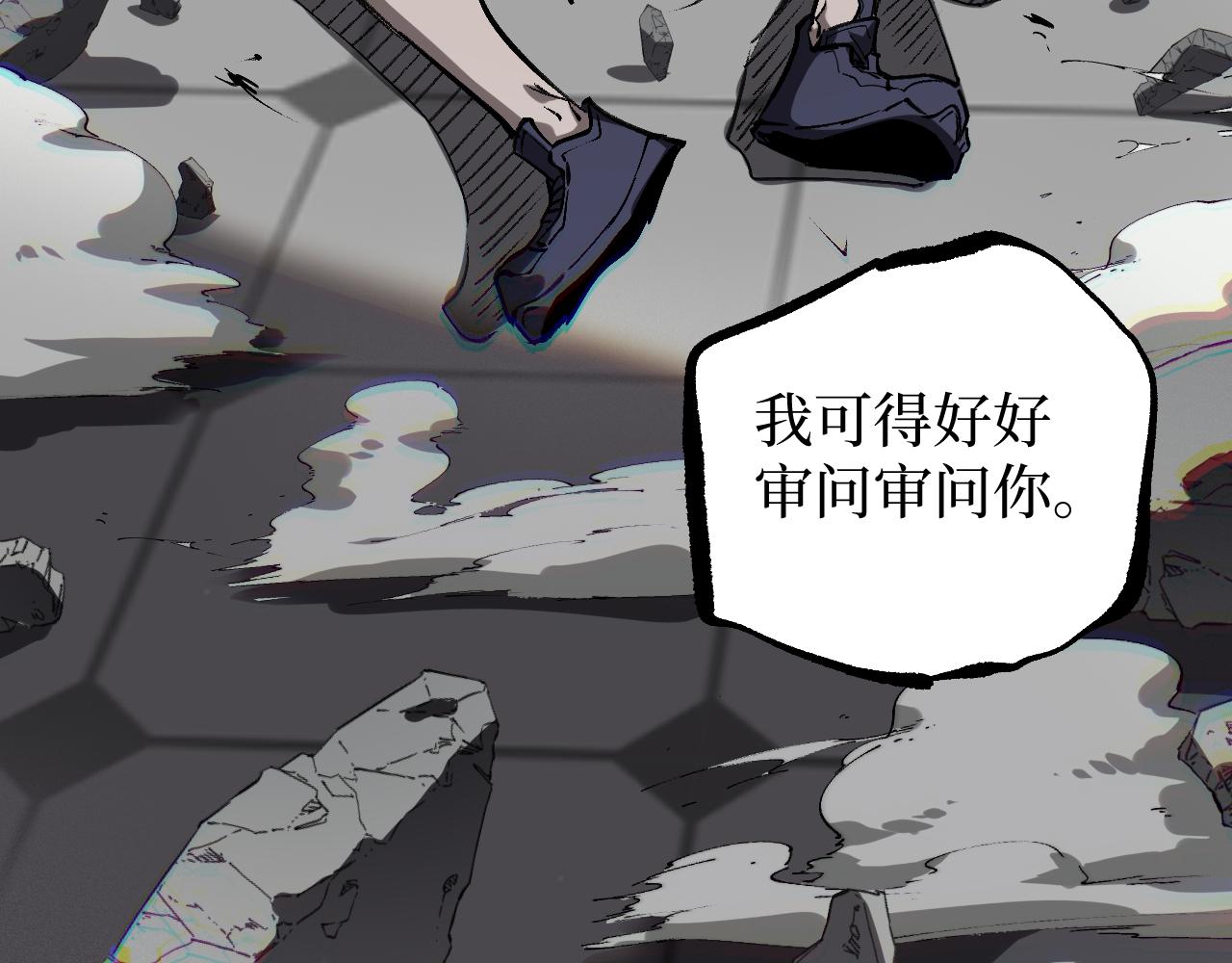 第85话 梦魇地狱之花(1/3)-第86话