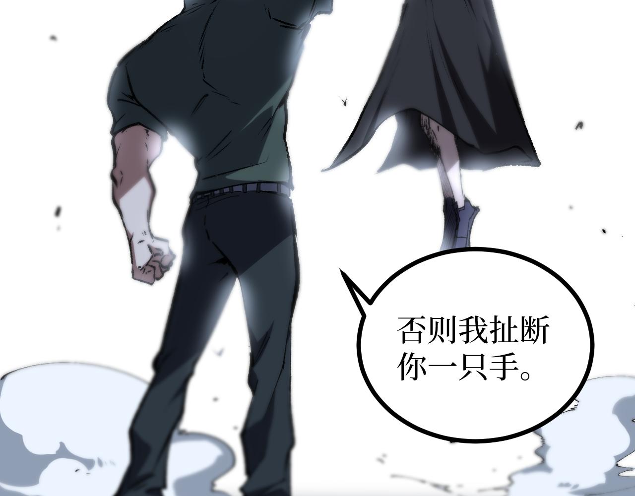第85话 梦魇地狱之花(1/3)-第86话