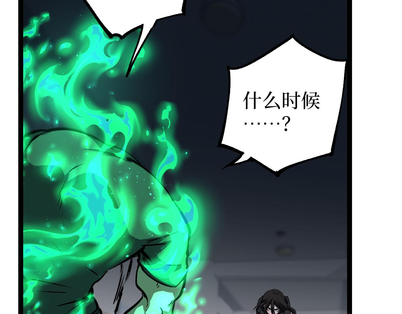 第85话 梦魇地狱之花(1/3)-第86话