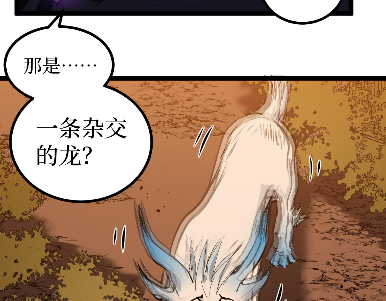 第87话 阿莱克斯的祝福(1/2)-第88话