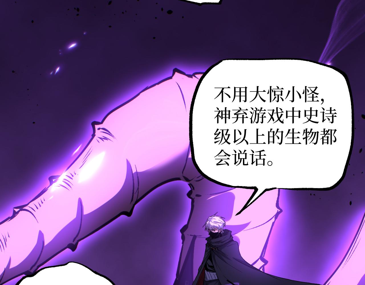 第87话 阿莱克斯的祝福(1/2)-第88话