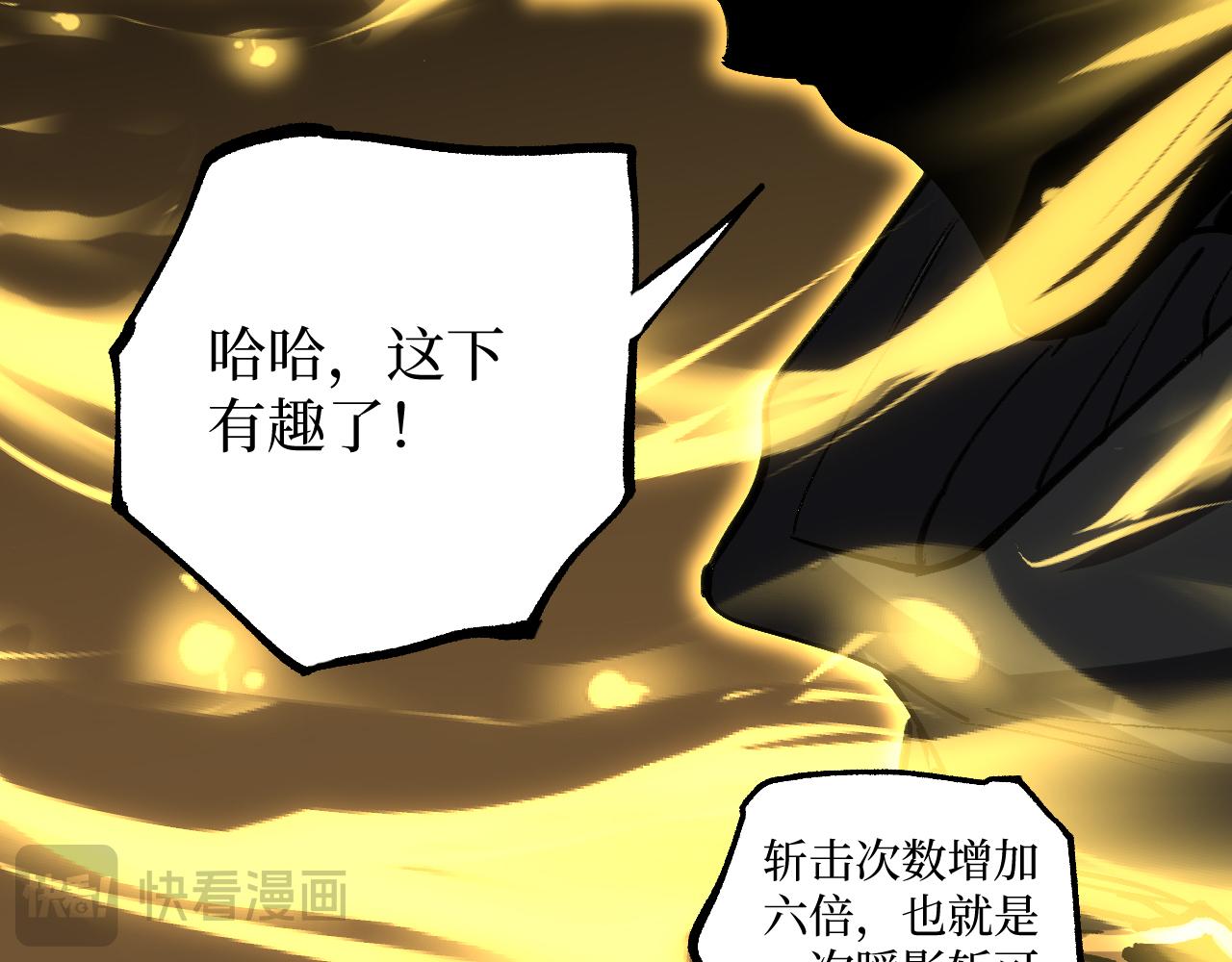 第87话 阿莱克斯的祝福(1/2)-第88话