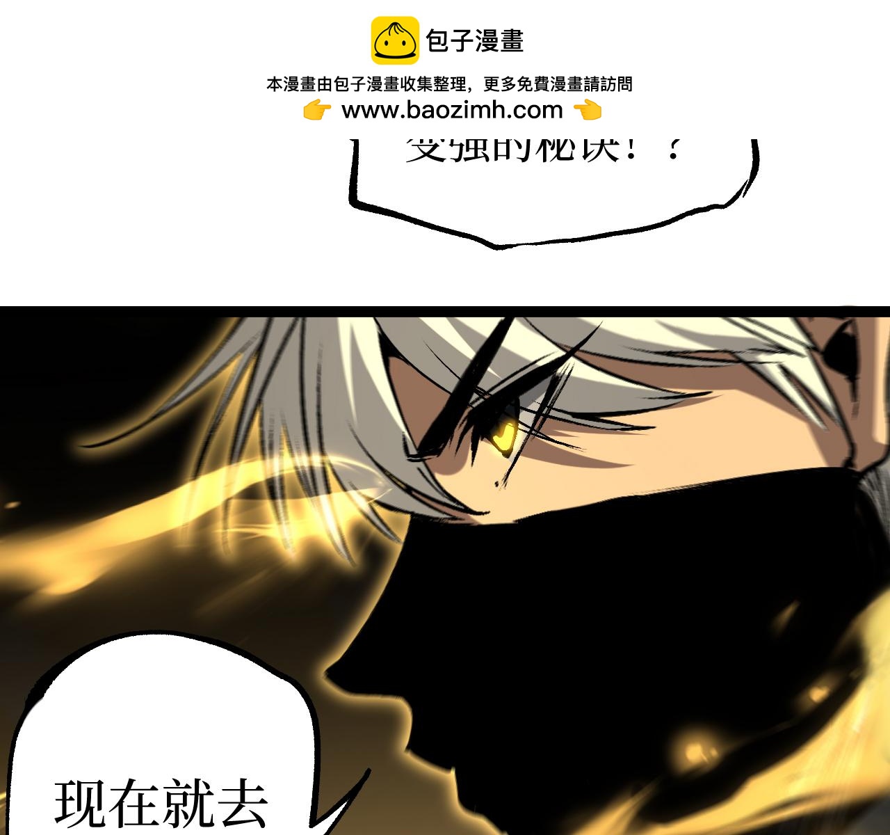 第87话 阿莱克斯的祝福(1/2)-第88话