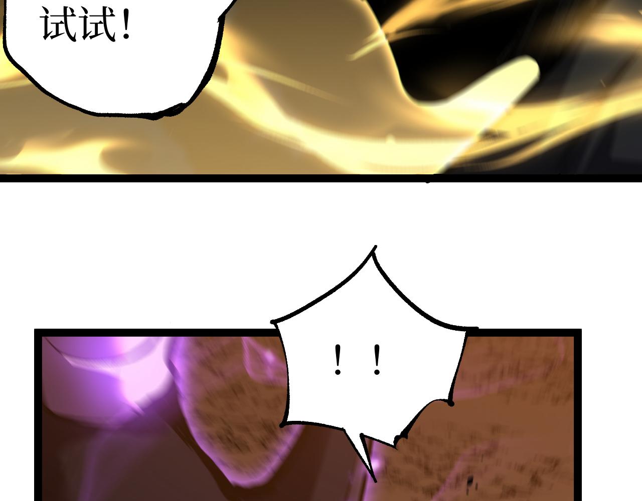 第87话 阿莱克斯的祝福(1/2)-第88话