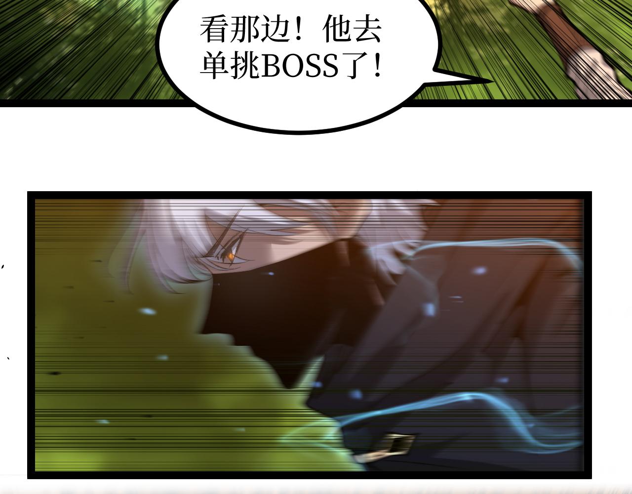 第87话 阿莱克斯的祝福(1/2)-第88话